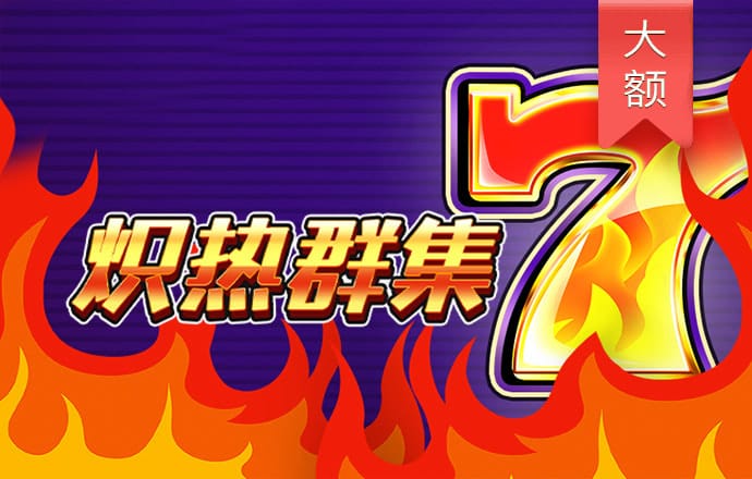 圣诞老头也疯狂
